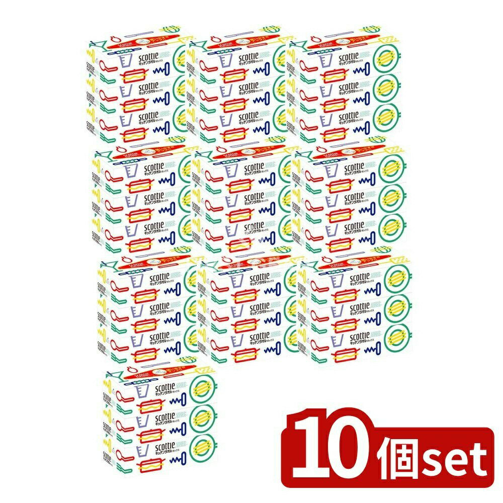【10個セット】 日本製紙クレシア スコッティキッチンタオルボックス [単品内容量/3個] | スコッティ キッチンタオル キッチンペーパー おすすめ 使いやすい ポップアップ式 ボックス型 パルプ100% イージーフォールド マグネットバー ふきん