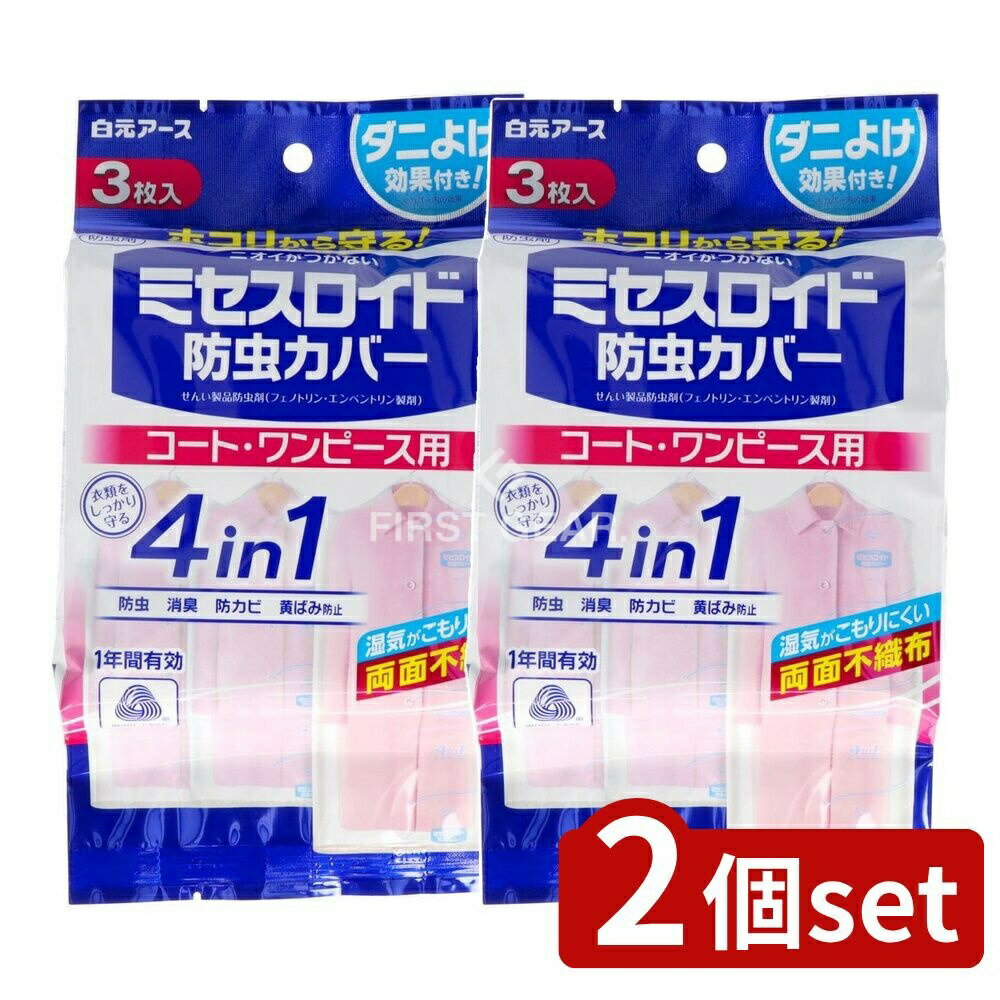 ӥ塼ŵͭ2ĥåȡ 򸵥 ߥС ȡԡ3 1ǯ [ñ/3] | 򸵥 С ...