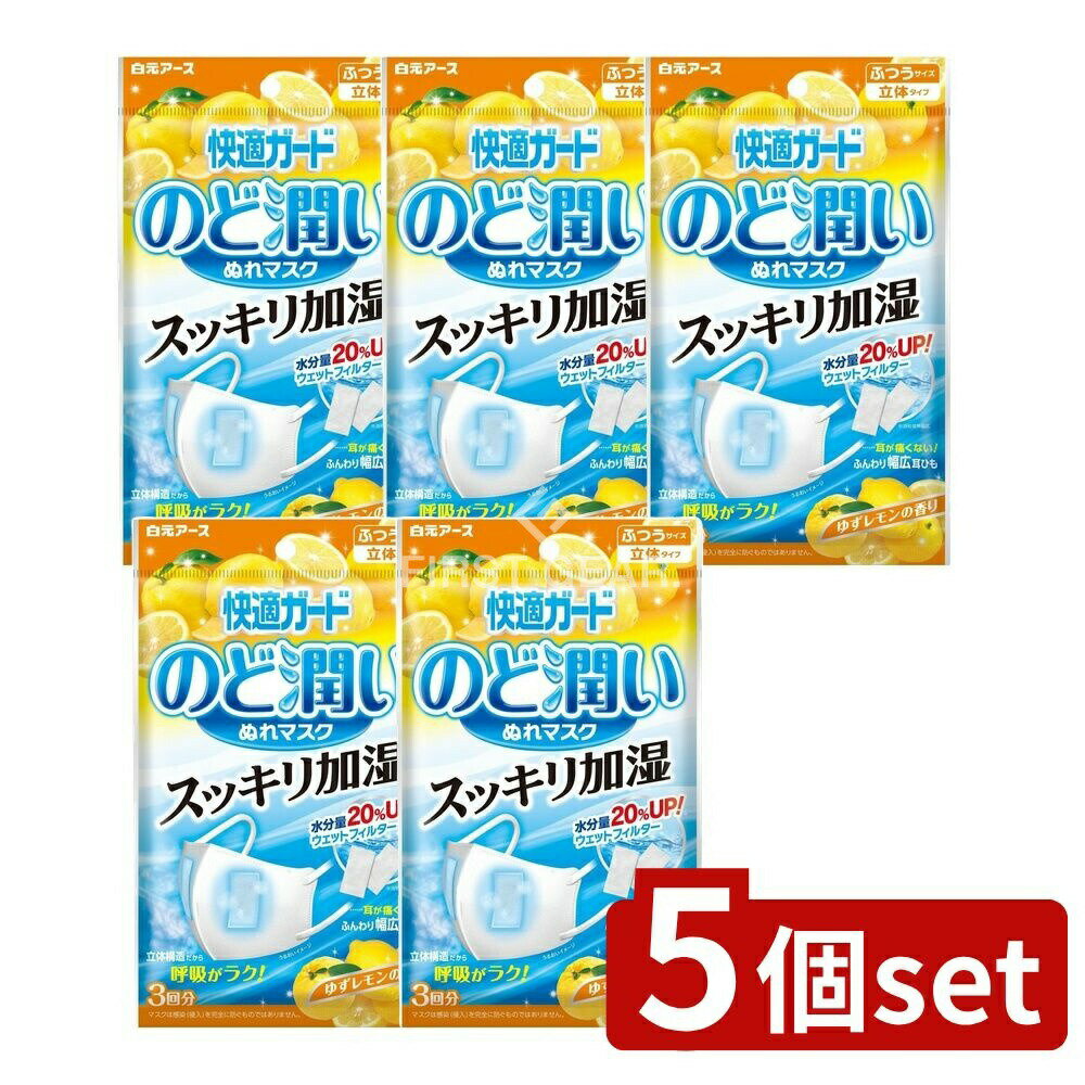 \レビュー特典有/【5個セッ...