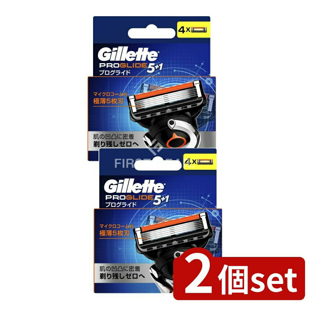 【2個セット】 P&G プログライドマニュアル替刃 [単品内容量/4個] | ジレット プログライド 替刃 ジレット 替刃 カミソリ ひげ剃り 髭剃り ジレット マニュアル 男性用 カミソリ gillette プログライド マニュアルタイプ