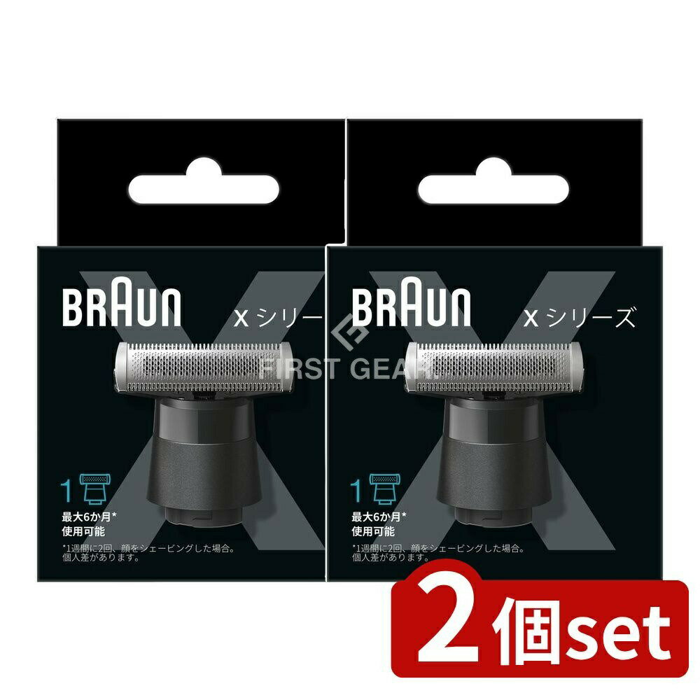 ＼レビュー特典有／【2個セット】 P&G ボディ&フェイスグルーマー替刃 [単品内容量/1個] | ブラウン 替..