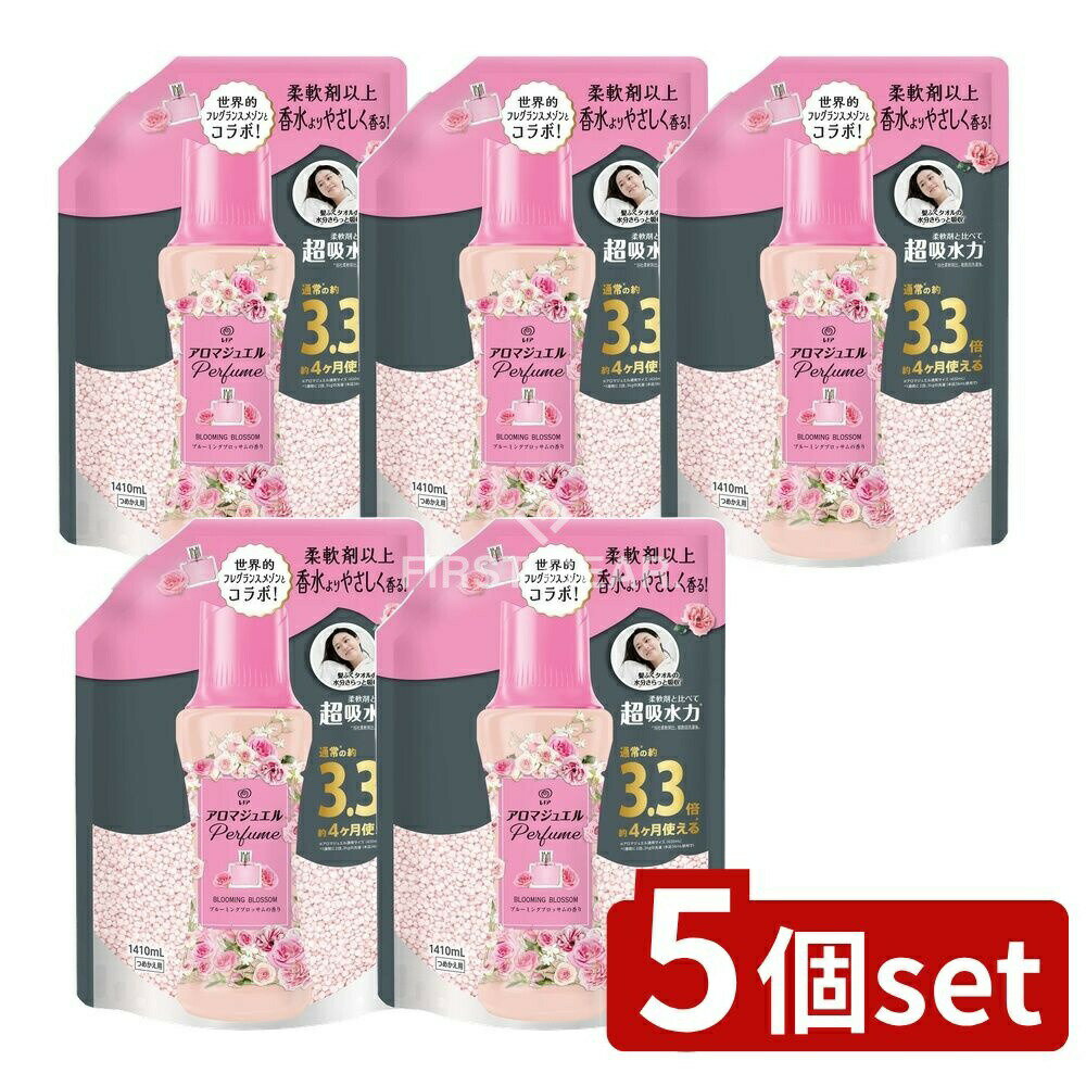 【5個セット】 P&G レノアアロマジュエル ブルーミングブロッサムの香りつめかえ用超特大サイズ [単品内容量/1410ml] | レノア ハピネス アロマジュエル 香り付け ビーズ 柔軟剤 香水 ホワイトティー ブルーミングブロッサム