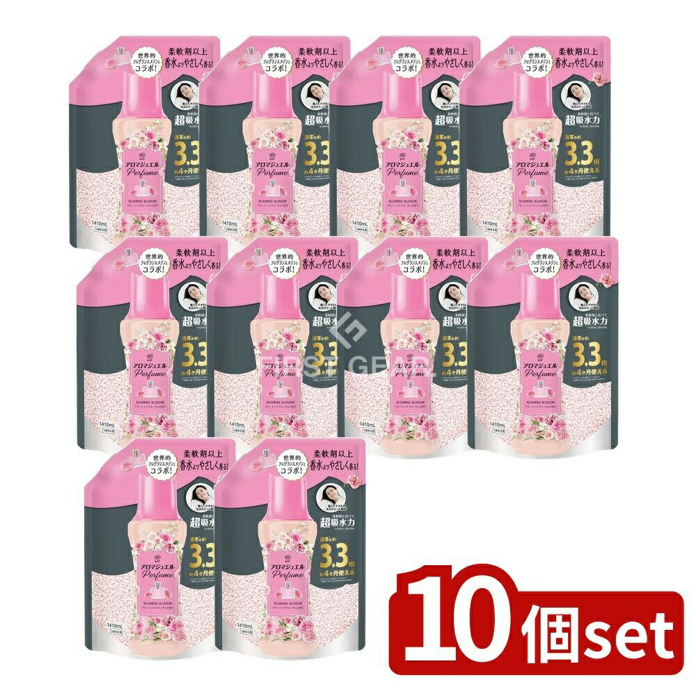 【10個セット】 P&G レノアアロマジュエル ブルーミングブロッサムの香りつめかえ用超特大サイズ [単品内容量/1410ml] | レノア ハピネス アロマジュエル 香り付け ビーズ 柔軟剤 香水 ホワイトティー ブルーミングブロッサム