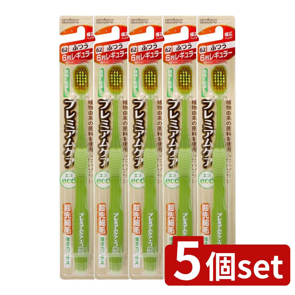＼レビュー特典有／【5個セット】 エビス B-8043M プレミアムケア エコ・6列レギュラー ふつう [単品内..