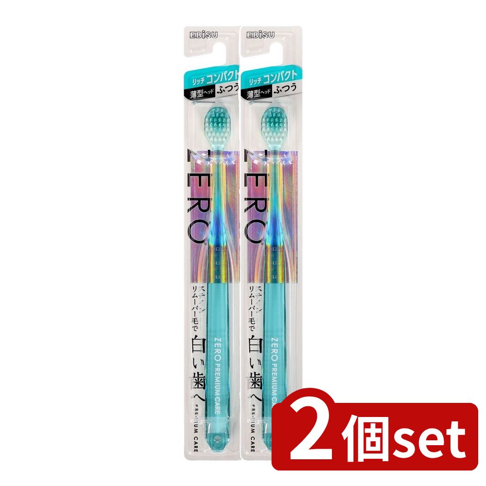 【2個セット】 エビス ゼロプレミアムケア・リッチコンパクト ふつう [単品内容量/1本] | エビス 歯ブ..