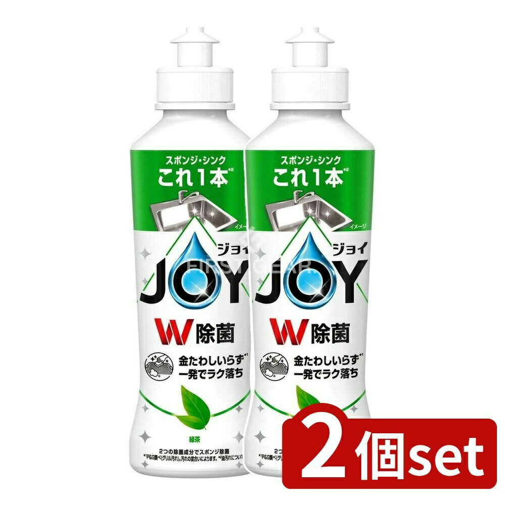 ＼レビュー特典有／【2個セット】 P&G 除菌ジョイコンパクト 緑茶の香り 本体 [単品内容量/170ml] | JO..