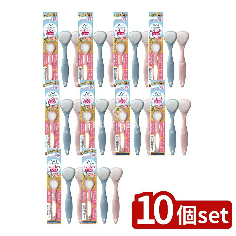 【10個セット】 SHIKIEN 舌みがきスムーザーW-1PREMIUM for Kid [単品内容量/1本] | 舌みがき スムーザー キッズ 舌ブラシ 子供用 舌磨き プレミアム 日本製 舌ケア 柔らかい 清潔 口腔衛生 オーラルケア 食品安全