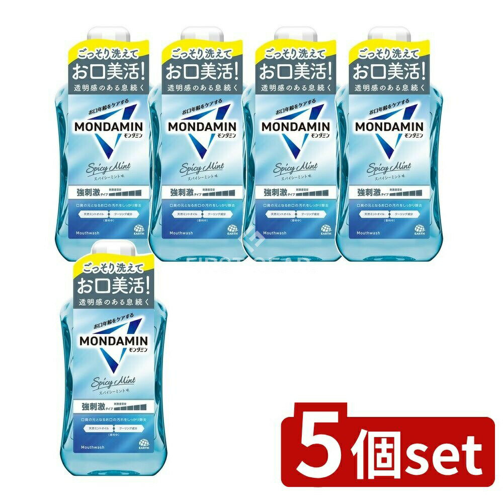 【5個セット】 アース製薬 モンダミン スパイシーミント [単品内容量/1000ml] | アース製薬 マウスウォッシュ スパイシーミント 洗口液 メンソール 鮮烈ミント 日本製 ストロングミント フレッシュ感 コストパフォーマンス スパイシータイプ