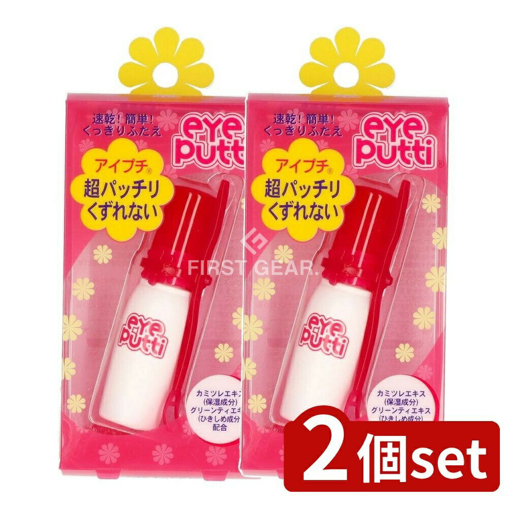 ӥ塼ŵͭ2ĥåȡ ߥ ץP [ñ/11ml] | ץ Ťޤ֤ ץP ᥤå ۲ ᥤ...