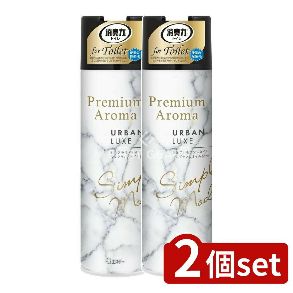 ＼レビュー特典有／【2個セット】 KeePer技研 トイレの消臭力 Premium Aroma スプレー アーバンリュクス [単品内容量/365ml] | エステー トイレの消臭力 トイレ スプレー アロマ プレミアムアロマ フレグランス 香水調 夜の市 空間消臭