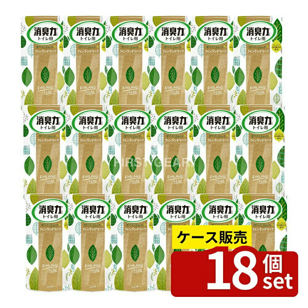 ＼レビュー特典有／【箱売り 18個セット】 KeePer技研 トイレの消臭力 フィンランドリーフ [単品内容量/400ml] | トイレの消臭力 消臭芳香剤 フィンランドリーフ 消臭 トイレ用 芳香剤 消臭剤 香り ナノパウダー 空間消臭 トイレ消臭 トイレ 芳香