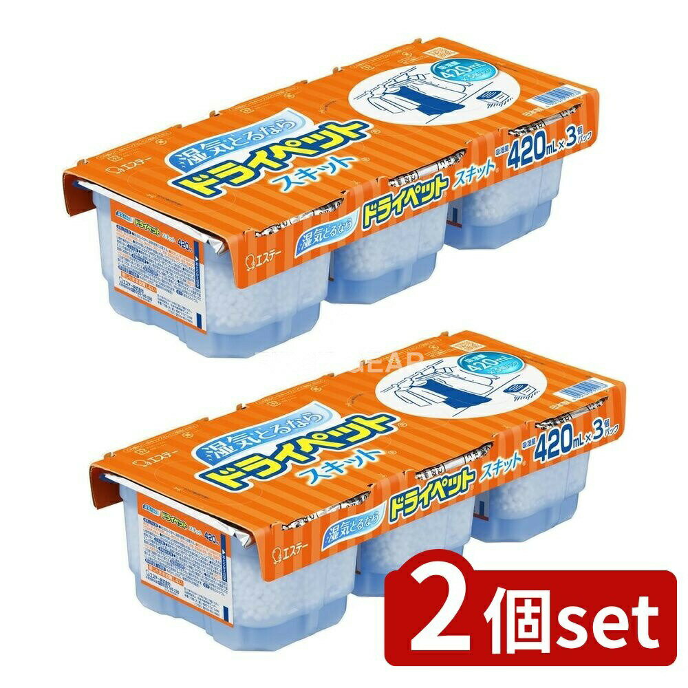 ＼レビュー特典有／【2個セット】 KeePer技研 ドライペットスキット [単品内容量/420ml] | ドライペッ..