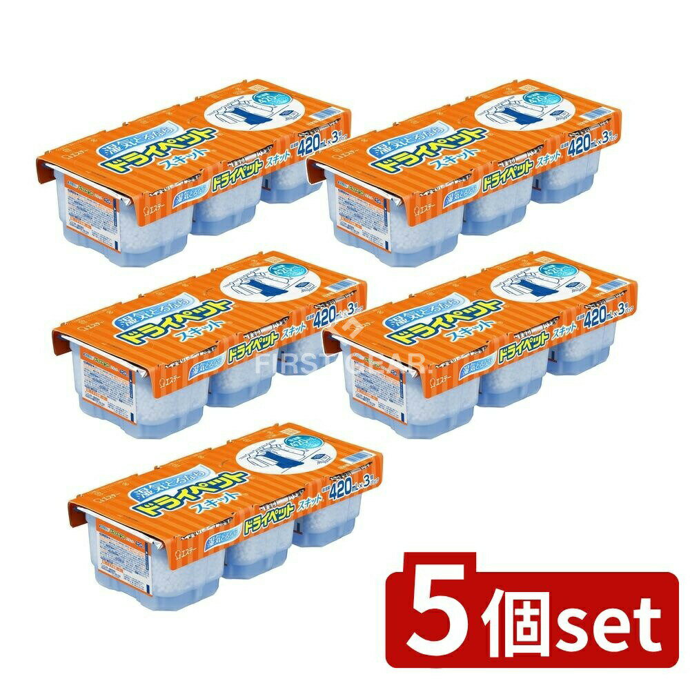 ＼レビュー特典有／【5個セット】 KeePer技研 ドライペットスキット [単品内容量/420ml] | ドライペッ..