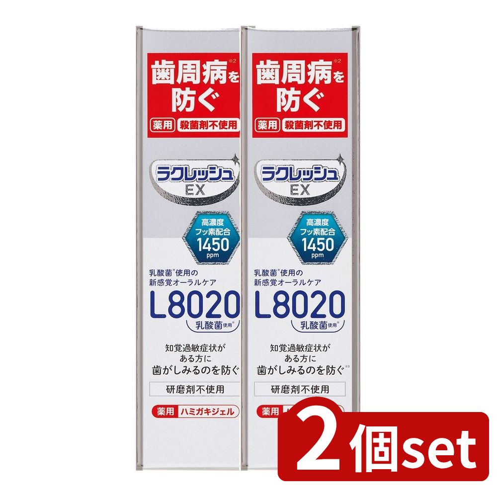 ＼レビュー特典有／【2個セット】 ジェクス ラクレッシュEX 薬用 ハミガキジェル [単品内容量/80g] | L..