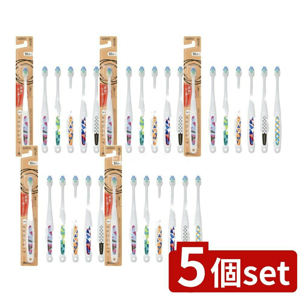 【5個セット】 エビス B-3640M LET'S プログリップハブラシ ふつう [単品内容量/1本] | ふつう 歯ブラシ エビス プログリップ お子様 成長過程 先細ヘッド 奥歯 スパイラルエッジ 毛 握りやすい デザイン 軽い力 薄型