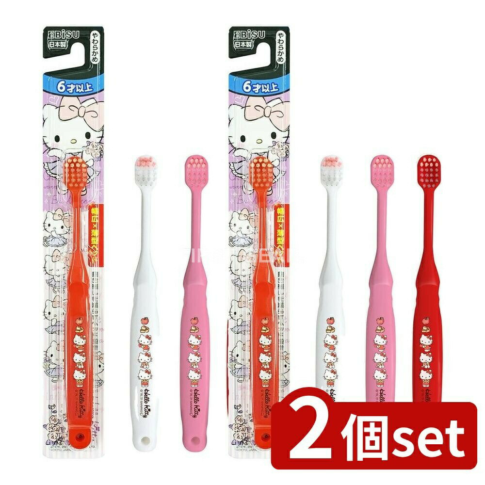 ＼レビュー特典有／【2個セット】 エビス エビス ハブラシ ハローキティ6サイイジョウ [単品内容量/1本..