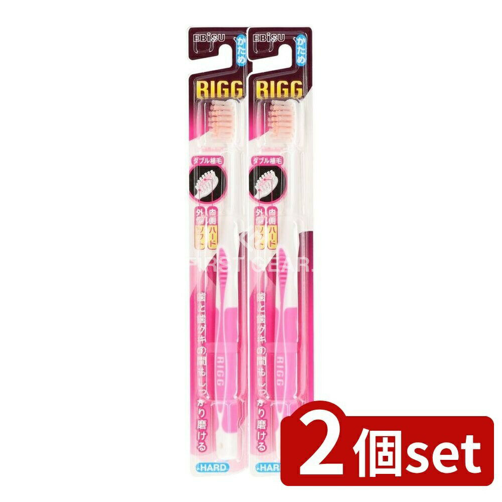 【2個セット】 エビス エビス リグ ハブラシ 硬め [単品内容量/1本] | リグハブラシ 歯ブラシ エビス ..