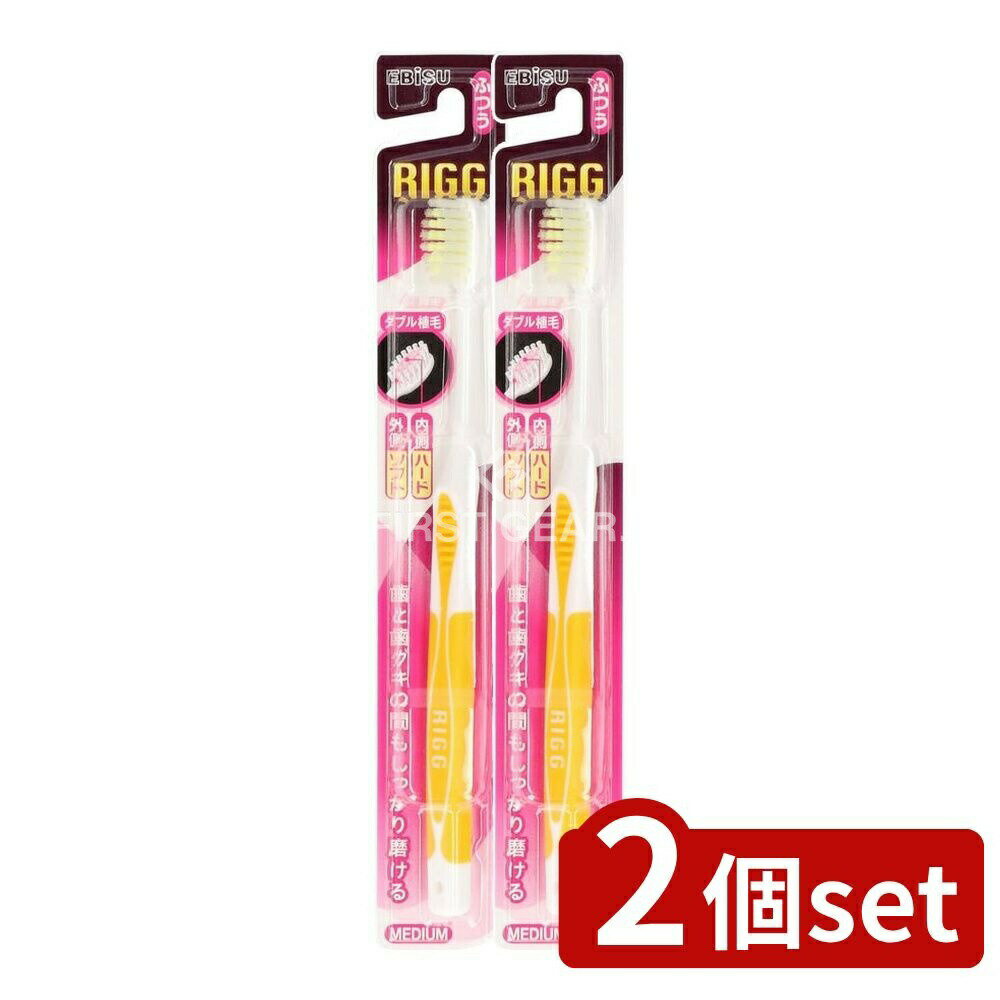 ＼レビュー特典有／【2個セット】 エビス エビス リグ ハブラシ 普通 [単品内容量/1本] | エビス 歯ブ..