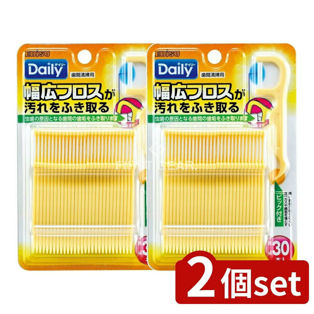 【2個セット】 エビス エビス幅広フロス [単品内容量/30個] | エビス フロス 幅広フロス デンタルフロ..