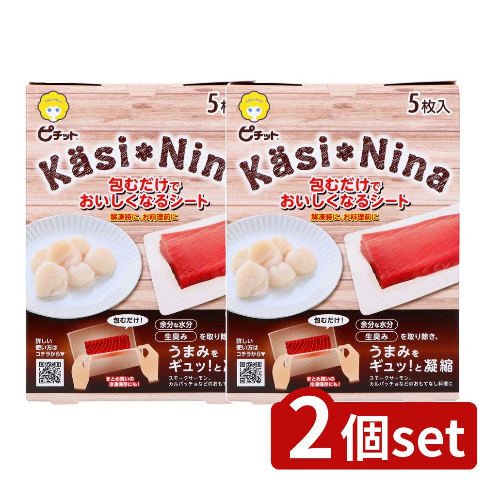 ＼レビュー特典有／【2個セット】 オカモト カシニーナ ピチットシート [単品内容量/5枚] | オカモト ..