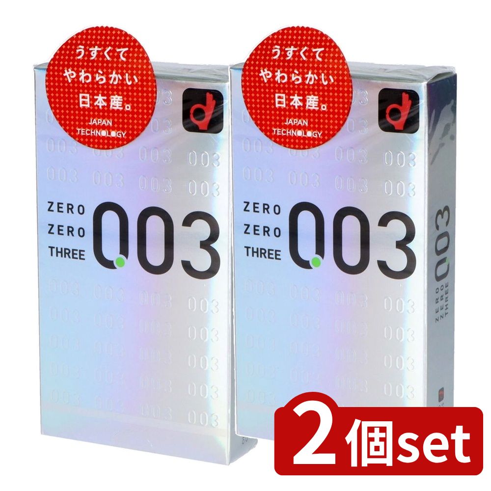 ＼レビュー特典有／【2個セット】 オカモト ゼロゼロスリー [単品内容量/12個] | コンドーム コンドー..