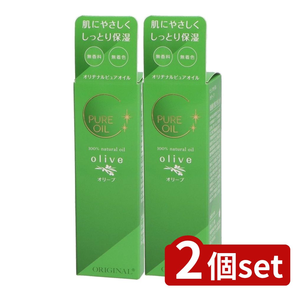＼レビュー特典有／【2個セット】 オリヂナル オリヂナル ピュアオイル オリーブ [単品内容量/80ml] | オリーブオイル 美容オイル ヘアオイル 化粧用オイル ナチュラルオイル オリーブ 化粧品 スキンケア マッサージオイル 日本製 化粧用 日本産 無香料 無色素