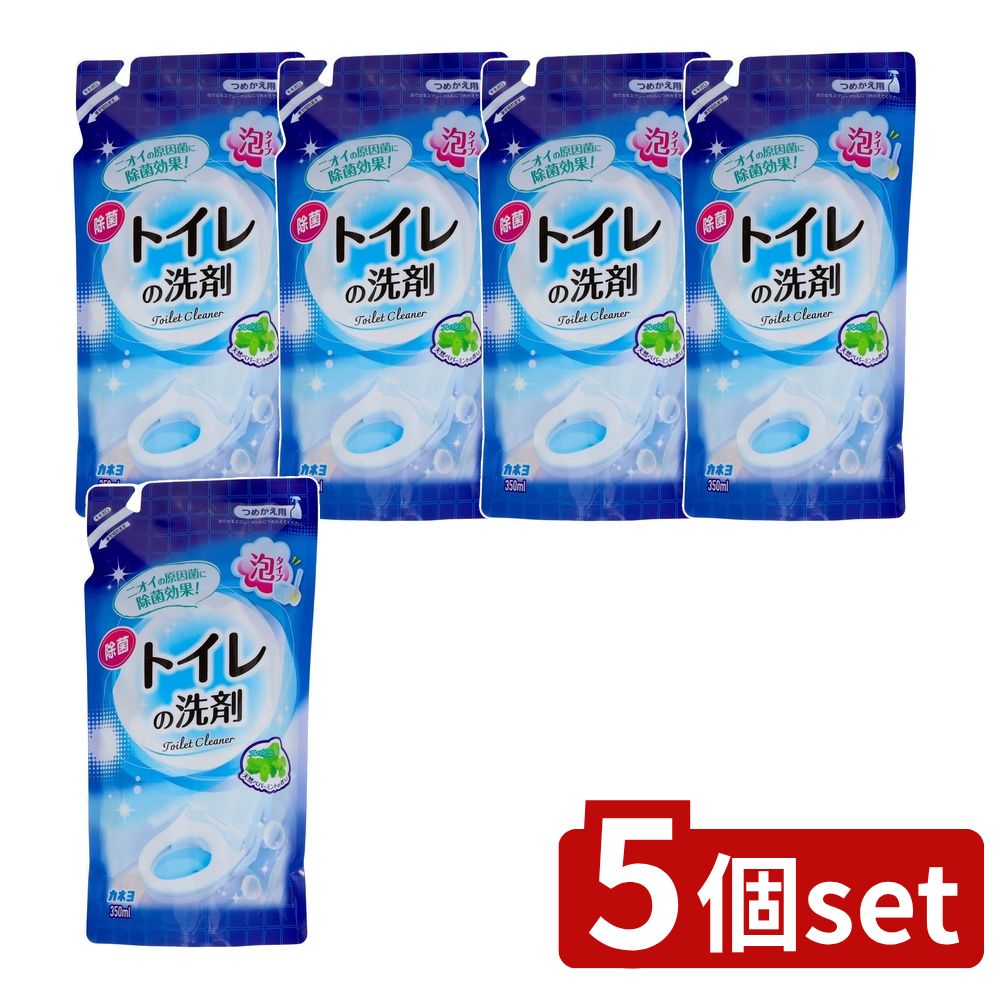 【5個セット】 カネヨ石鹸 トイレの洗剤 詰替 [単品内容量/350ml] | トイレ洗剤 カネヨ石鹸 トイレ用洗..