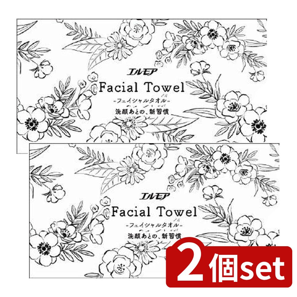 【2個セット】 カミ商事 エルモア フェイシャルタオル [単品内容量/50枚] | エルモア フェイシャルタオル カミ商事 フェイシャルタオル 使い捨てタオル 洗顔タオル 水分オフ タオル 日本製 肌に優しい 摩擦レス 便利なタオル 洗顔後タオル