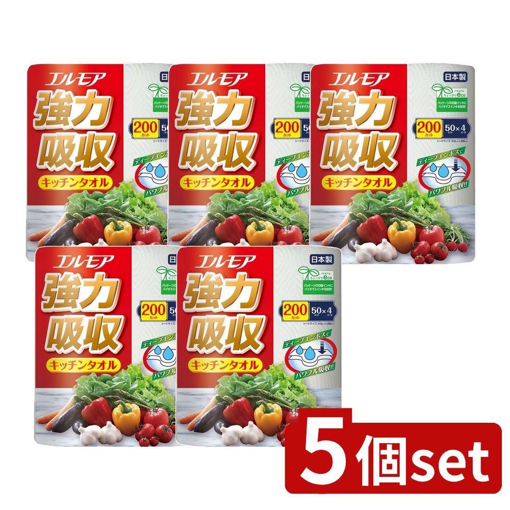 【5個セット】 カミ商事 エルモア 強力吸収キッチンタオル 2枚重ね×50カット [単品内容量/4個] | エルモア キッチンタオル 吸収キッチンタオル キッチンペーパー エルモアペーパー ディープエンボス ピュアパルプ キッチン用品 吸水ペーパー