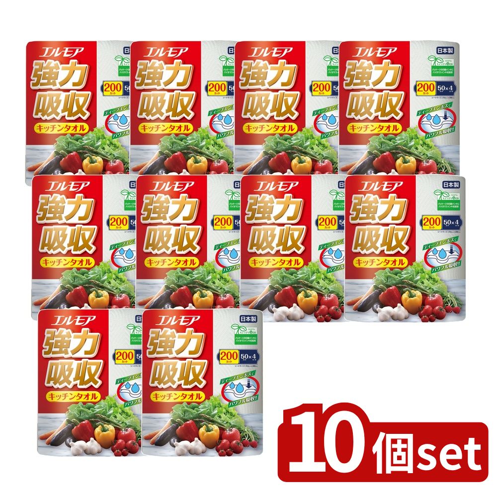 【10個セット】 カミ商事 エルモア 強力吸収キッチンタオル 2枚重ね×50カット [単品内容量/4個] | エルモア キッチンタオル 吸収キッチンタオル キッチンペーパー エルモアペーパー ディープエンボス ピュアパルプ キッチン用品 吸水ペーパー