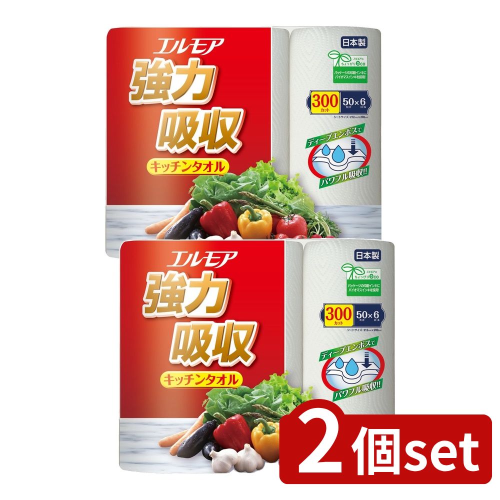 【2個セット】 カミ商事 エルモア 強力吸収キッチンタオル 2枚重ね×50カット [単品内容量/6個] | カミ商事 エルモア キッチンタオル 強力吸収 タオル ディープエンボス ピュアパルプ 吸収性 キッチンペーパー 日本製 家庭用 キッチン用品