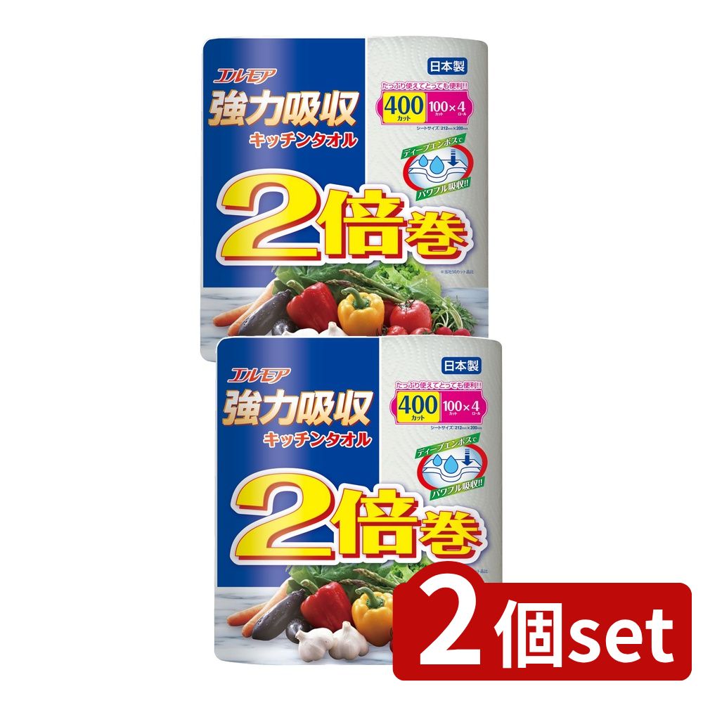 【2個セット】 カミ商事 エルモア 強力吸収キッチンタオル 2倍巻 2枚重ね×100カット [単品内容量/4個] | カミ商事 キッチンタオル エルモア タオル 強力吸収 ピュアパルプ 日本製 家庭用 清掃用 便利商品 ディープエンボス 使い捨てタオル