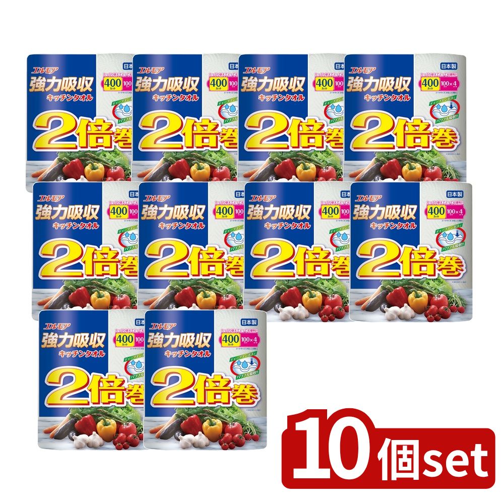 【10個セット】 カミ商事 エルモア 強力吸収キッチンタオル 2倍巻 2枚重ね×100カット [単品内容量/4個] | カミ商事 キッチンタオル エルモア タオル 強力吸収 ピュアパルプ 日本製 家庭用 清掃用 便利商品 ディープエンボス 使い捨てタオル