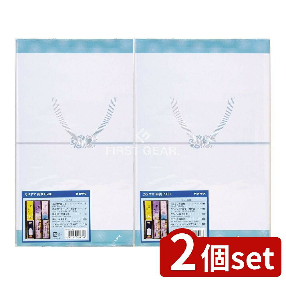 ӥ塼ŵͭ2ĥåȡ   涡1500 [ñ/440g] | ޥ ʪ 涡å   渫...