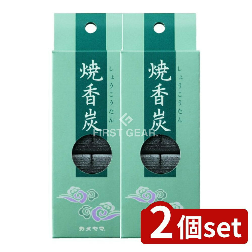 ＼レビュー特典有／【2個セット】 カメヤマ カメヤマ 焼香炭 フック付 [単品内容量/16個] | 焼香炭 フ..