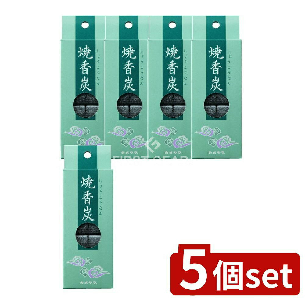 ＼レビュー特典有／【5個セット】 カメヤマ カメヤマ 焼香炭 フック付 [単品内容量/16個] | 焼香炭 フ..