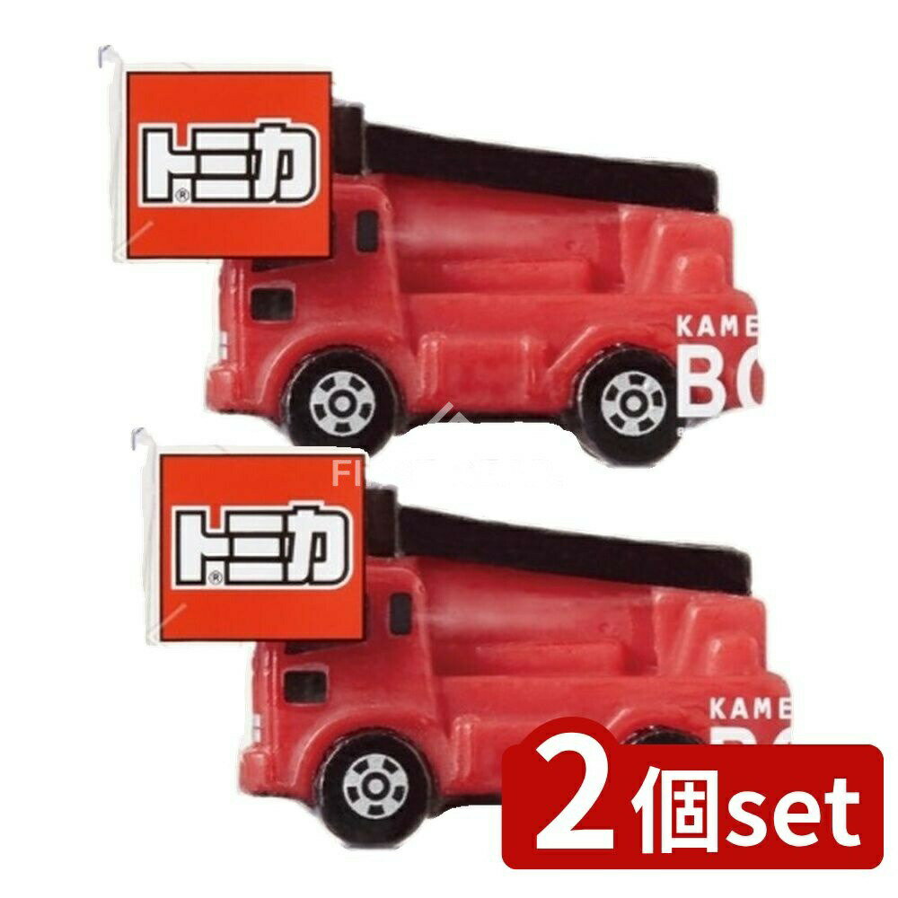 ＼レビュー特典有／【2個セット】 カメヤマ トミカキャンドル はしご車 [単品内容量/28g] | トミカキャンドル 消防車 はしご車 ミニカー プラレール バースデー クリスマス イベント コレクション カメヤマキャンドル トミカキャンドル ローソク 車型キャンドル