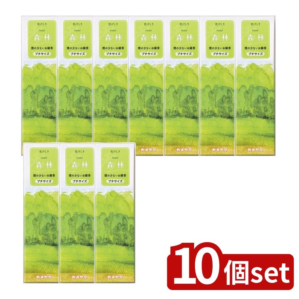 【10個セット】 カメヤマ 花げしきプチ 森林 [単品内容量/40g] | カメヤマ お線香 煙少なめ 花げしき ..