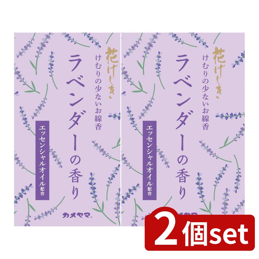 ＼レビュー特典有／【2個セット】 カメヤマ 花げしきラベンダーミニ寸 [単品内容量/76g] | 線香 お線香..