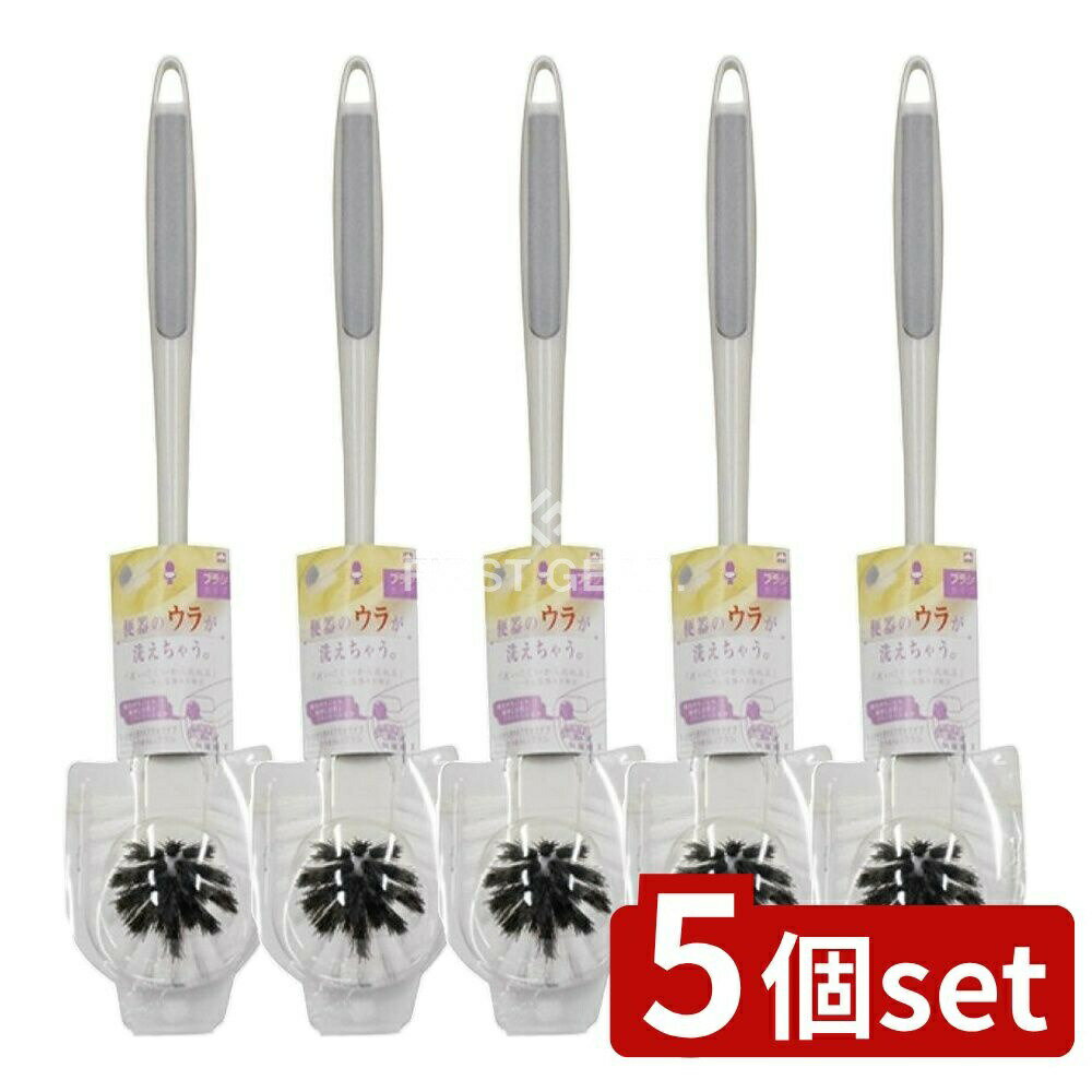 楽天ファーストFACTORY＼レビュー特典有／【5個セット】 キクロン エディ ウラあらいブラシ TE-1 [単品内容量/1個] | キクロン 洗いブラシ 抗菌 トイレ用品 業務用 ブラシ 清掃用具 トイレまわり 便器掃除 清掃ブラシ エディウラ トイレブラシ キッチン用品 省スペース 抗菌加工