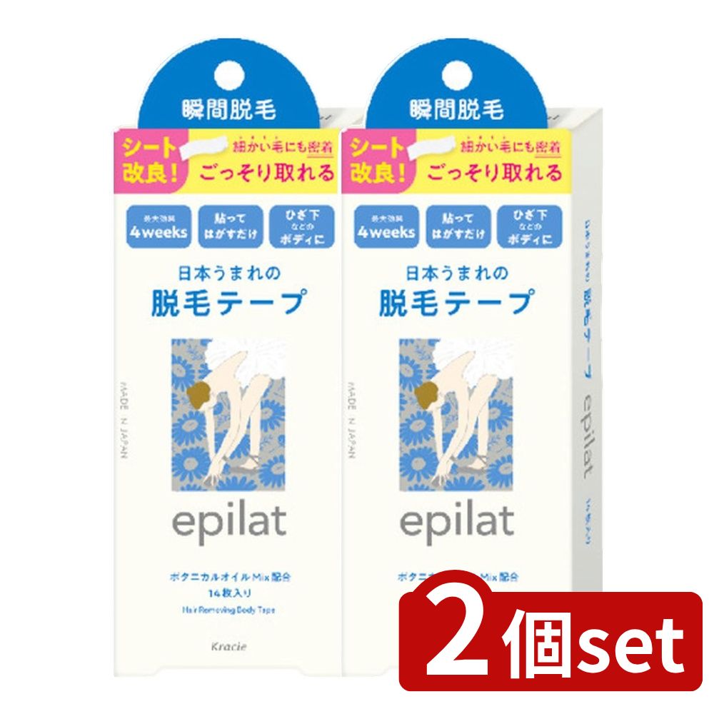【2個セット】 クラシエ エピラット 脱毛テープ [単品内容量/14枚] | クラシエ エピラット 脱毛テープ ..