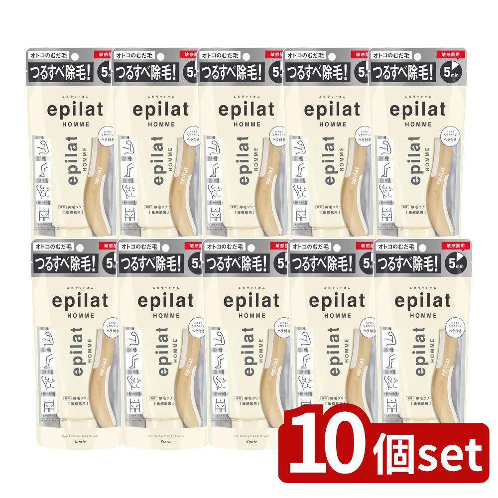 ＼レビュー特典有／【10個セット】 クラシエ エピラットオム 薬用除毛クリーム 敏感肌用 [単品内容量/1..