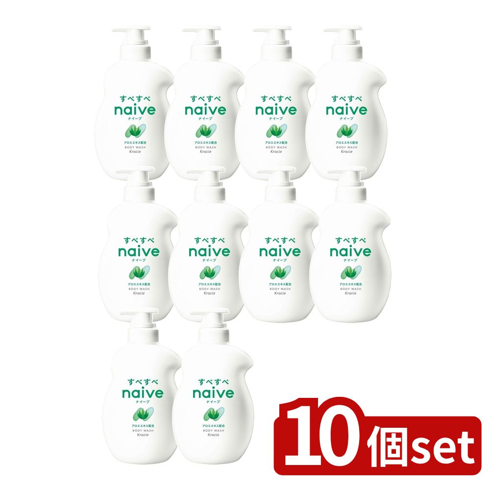 【10個セット】 クラシエ ナイーブ ボディソープ(アロエエキス配合)ジャンボ [単品内容量/530ml] | ナイーブ ボディソープ アロエ アロエエキス クラシエ ボディソープ 植物由来 洗浄成分 サッパリ 洗浄 アミノ酸 デリケート肌 お子様向け