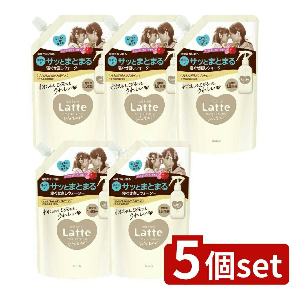 【5個セット】 クラシエ マー&ミー ウォーター 詰替用 [単品内容量/450ml] | マー&ミー 寝ぐせ直し クラシエ 髪用 ウォーター 詰替用 ヘアケア スタイリング 化粧品 日本製 保湿成分 ミルクプロテイン レディース メンズ アップル
