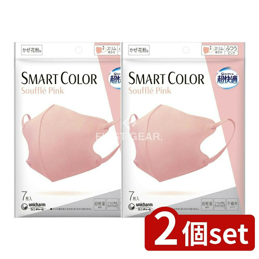 ＼レビュー特典有／【