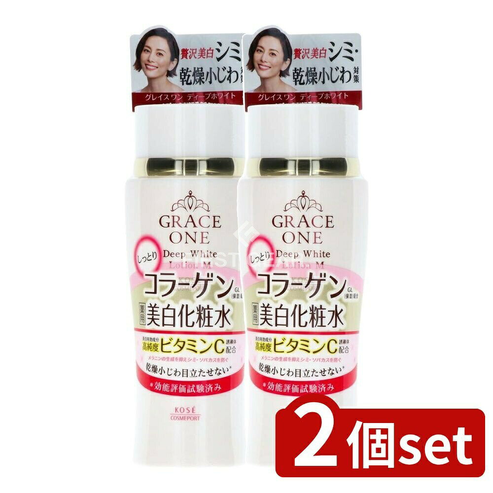 ＼レビュー特典有／【2個セット】 コーセー グレイスワン コラーゲン美白化粧水 しっとり [単品内容量/..