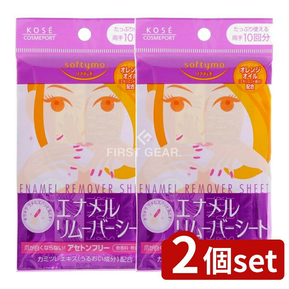 ӥ塼ŵͭ2ĥåȡ  եƥ ʥࡼС [ñ/10] | եƥ ͥࡼС եƥ ʥ...