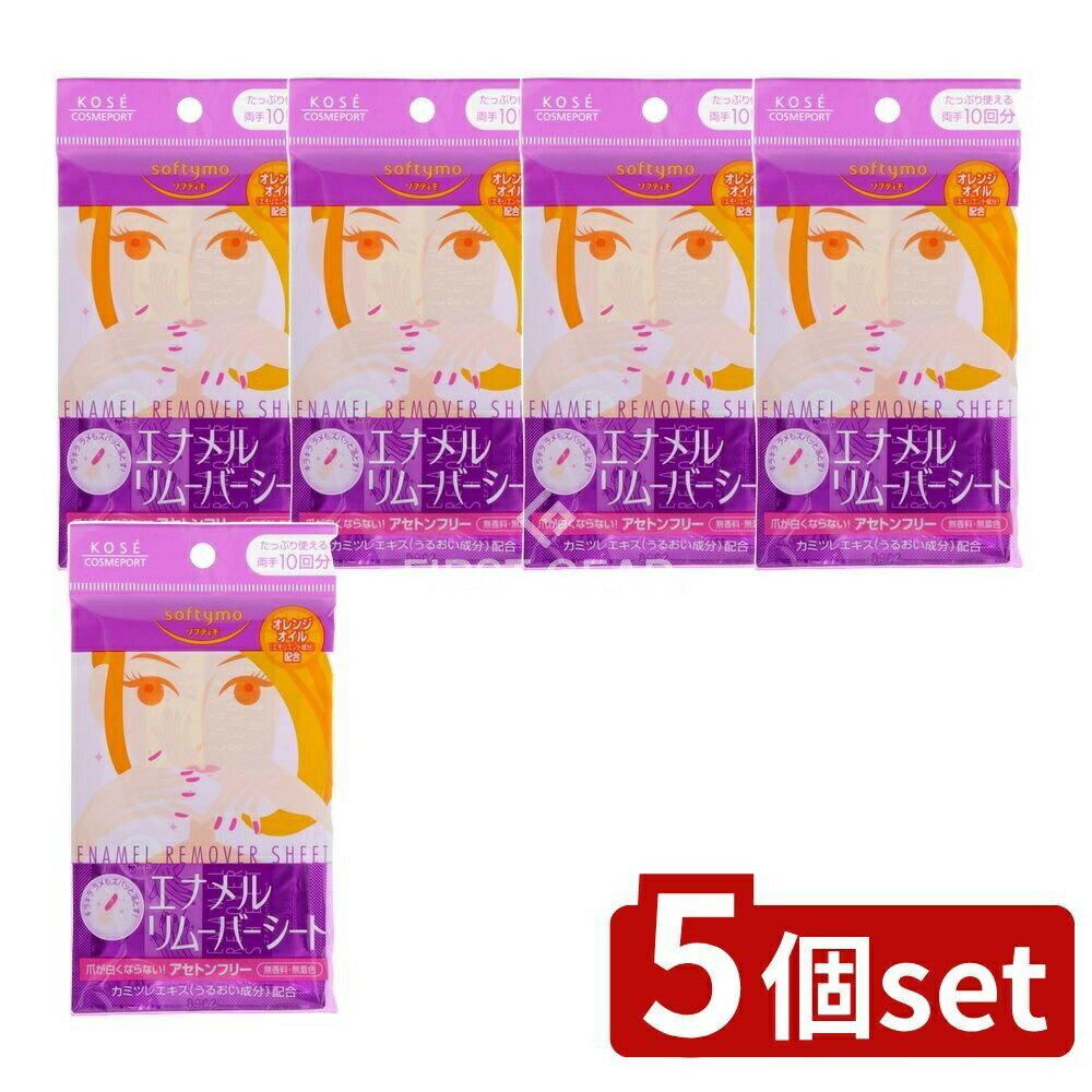 ӥ塼ŵͭ5ĥåȡ  եƥ ʥࡼС [ñ/10] | եƥ ͥࡼС եƥ ʥ...