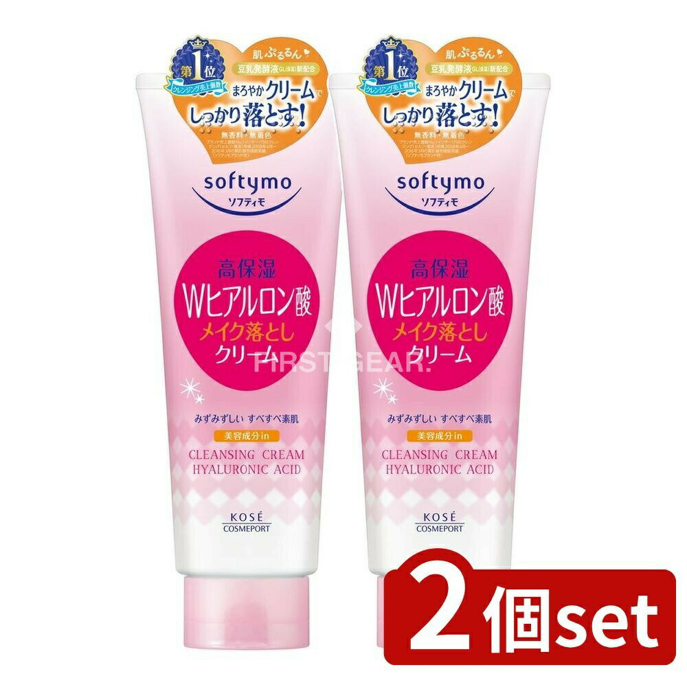 ＼レビュー特典有／【2個セット】 コーセー ソフテイモ 高保湿 メイク落としクリーム [単品内容量/210g..