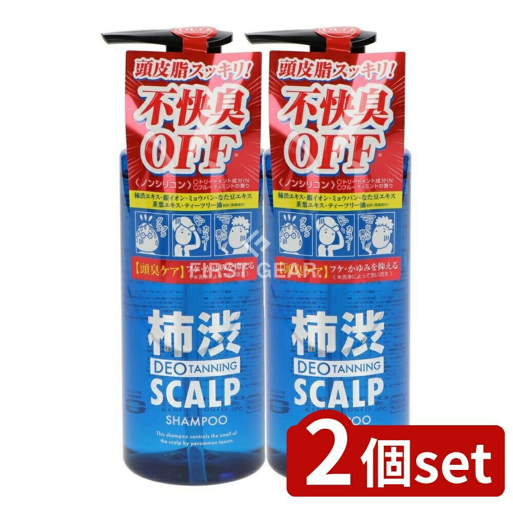 ＼レビュー特典有／【2個セット】 コスメテックスローランド デオタンニング スカルプシャンプー [単品..